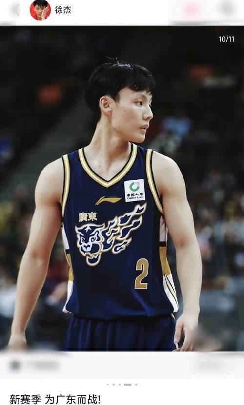官方网站_广东宏远篮球徐杰